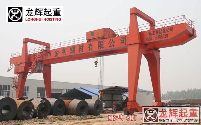 MG ͨʽػ(˫Ż) MGE type general gantry crane (double girder ...