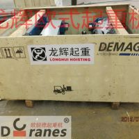 綯«  Demag electric hoists have arrived