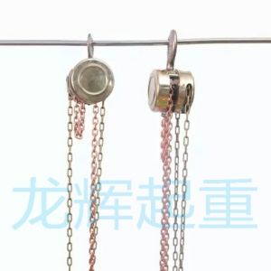 «« explosion proof /stainless steel hand pulling hoist